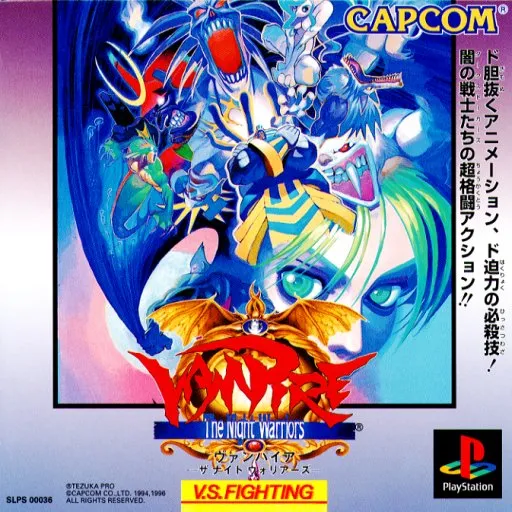 Vampire - The Night Warriors (Japan)